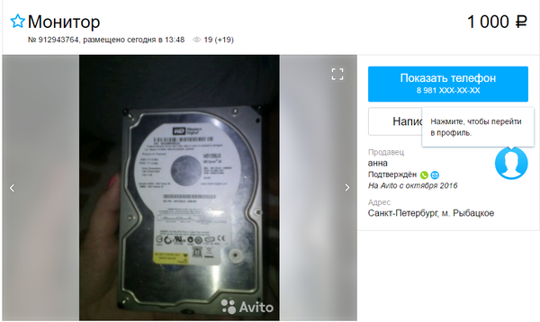 ���� ������� �������