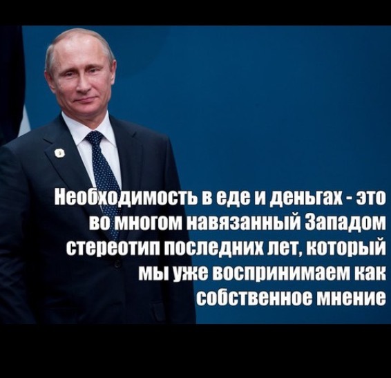 Putin's Favorite Response to Requests for Higher Wages and Pensions - Joke, Humor, Vladimir Putin, Politics, Images