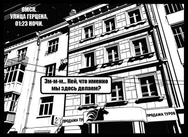 Забывали ли вы, что делаете ночью у холодильника? - Люди в черном, Маринованная дичь, Долдунианские террористы, Длиннопост