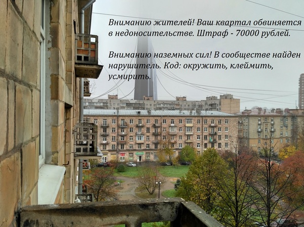 Приговор по статье о недоносительстве.