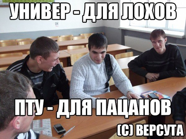 Dota 2 Aren! - My, Ptu, Kemerovo region - Kuzbass, Quotes, Picture with text, Mat