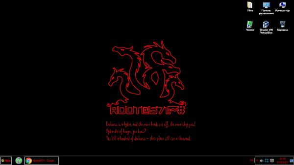 <    > //  Kali Linux #3. Kali, Linux, , ,  , Hdd-, 