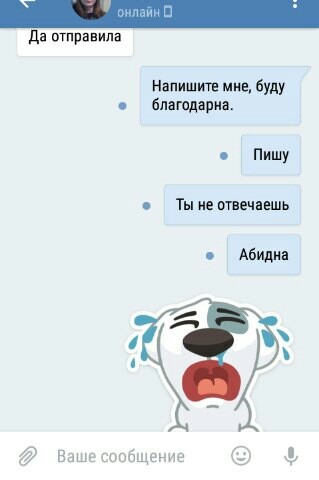 То чувство, когда даже спамеры не хотят с тобой разговаривать - Моё, Комментарии, Переписка, Троллинг, Спам