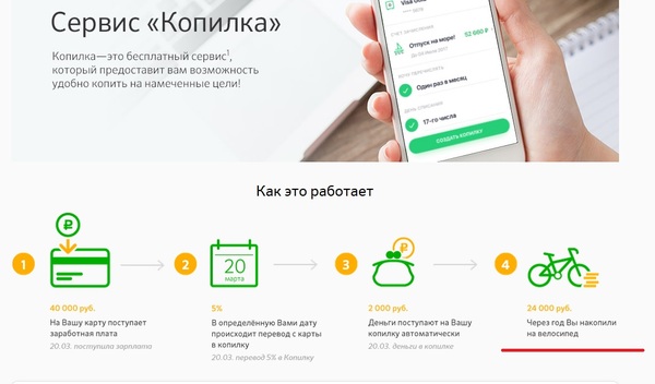 ��������� "�����" �� ���������