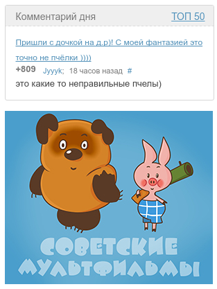 When it's a good match - Coincidence, I do not think, Peekaboo, Screenshot, Soviet cartoons