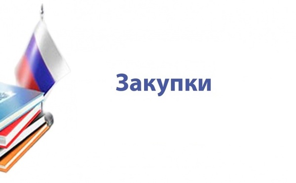 Госзакупки не вынесли прозрачности - 44-Фз, 223фз, Издательский дом КоммерсантЪ, Госзакупки, Длиннопост, 44фз, Закупки