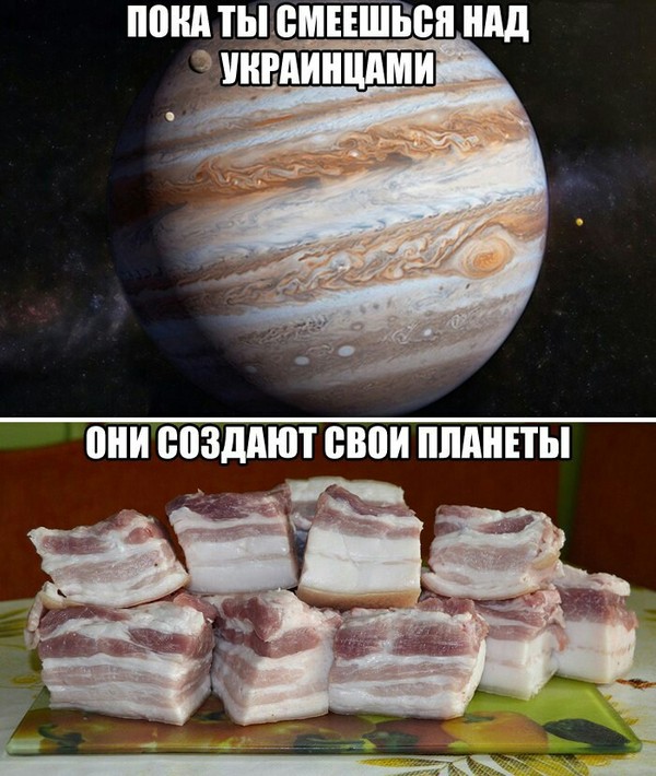 ))))))) другого не дано - Моё, Бог, Сало, Мечта