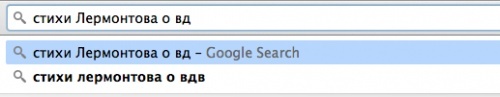 Silly search queries - Inquiries, Stupidity, Search engine, Longpost