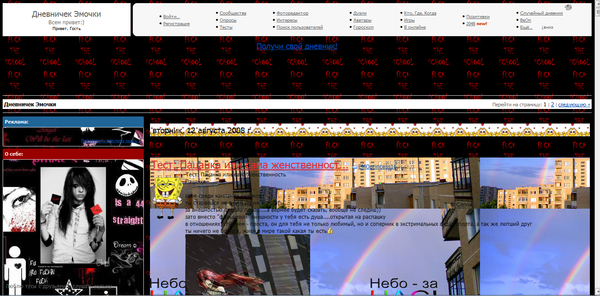 Не реклама :)