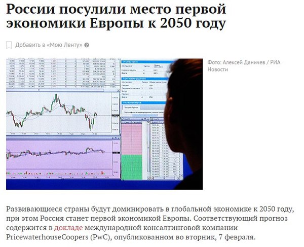 �������� ��� �������?