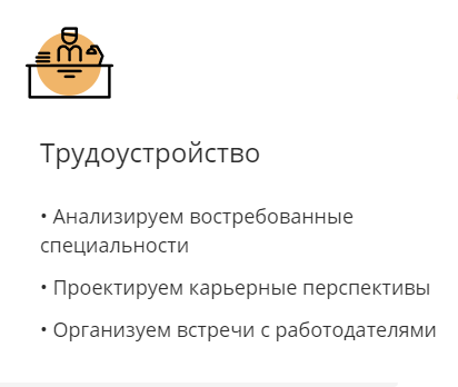 Заманчивое предложение - Китай, Обучение, Работа, Не реклама, Длиннопост