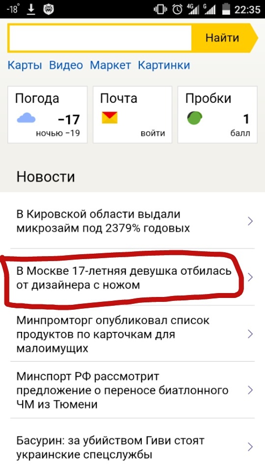 А надо было просто одобрить дизайн с первого раза. - Дизайн, Криминал, Дизайнер