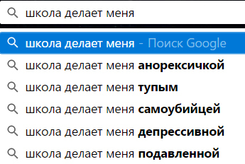 Ох уж эта школа... - Школа, Универ, Вуз, Образование