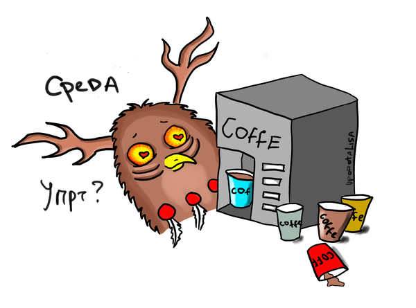 Life hack for the environment - My, Owls, Coffee, Wednesday, Life hack, Drawing, World of warcraft