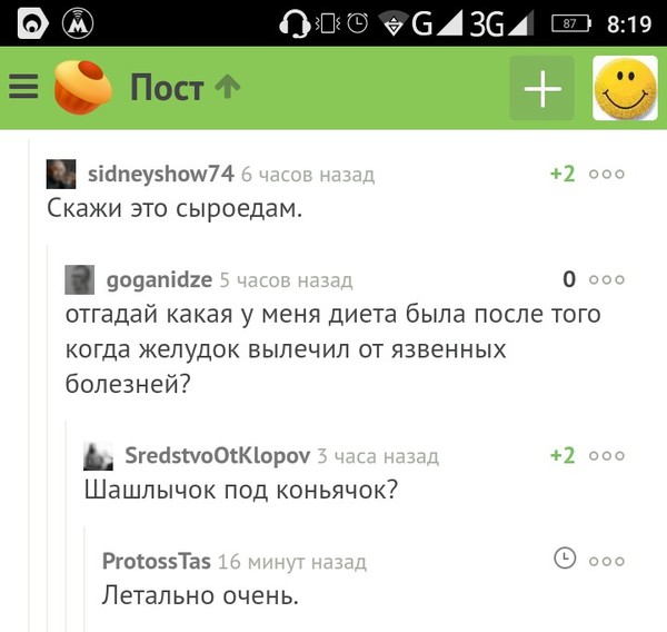 raw foodists - Screenshot, Comments on Peekaboo, Raw food, Diet, , Sergey Trofimov (Trofim)