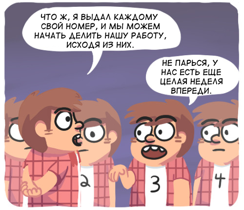 Клоны - Комиксы, Introversecomic, Клоны, Длиннопост