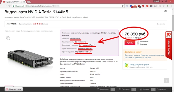 Аттракцион невиданной щедрости