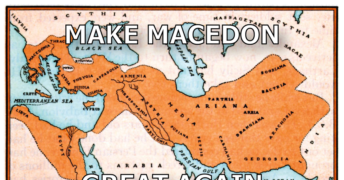 Столица греческой империи