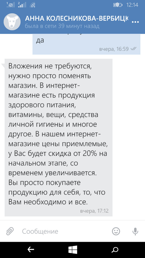 Дополнительный заработок не требуется? |Пикабу