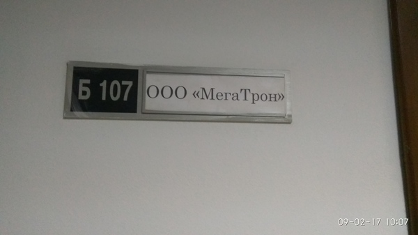 The dtsepticons are already here. - My, Transformers, Office