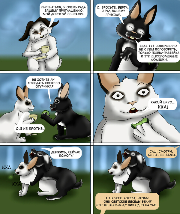 Oh those rabbits. - Rabbit, My, Pets, Tea drinking, Comics