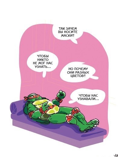 At the reception with a psychologist - Teenage Mutant Ninja Turtles, Comics, Drawing, Психолог, Interesting