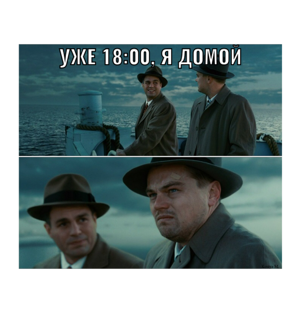 Госслужащие поймут