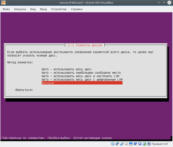 Установка Ubuntu на съемный носитель Linux, Ubuntu, Администрирование, Гайд, Howto, Длиннопост