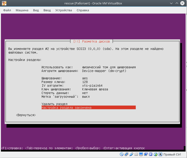 Установка Ubuntu на съемный носитель Linux, Ubuntu, Администрирование, Гайд, Howto, Длиннопост