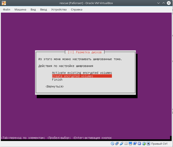 Установка Ubuntu на съемный носитель Linux, Ubuntu, Администрирование, Гайд, Howto, Длиннопост