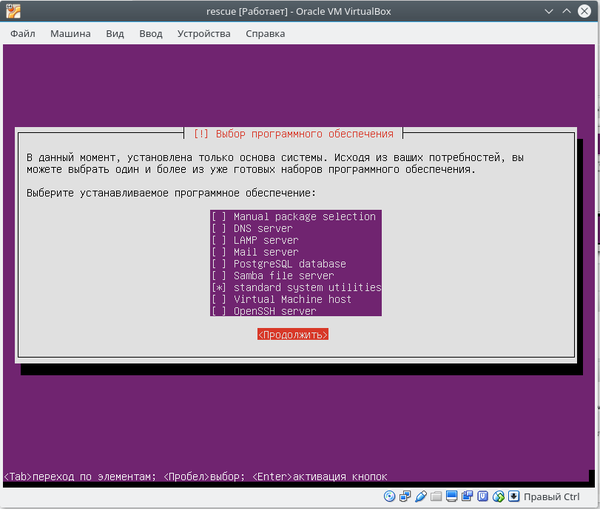 Установка Ubuntu на съемный носитель Linux, Ubuntu, Администрирование, Гайд, Howto, Длиннопост