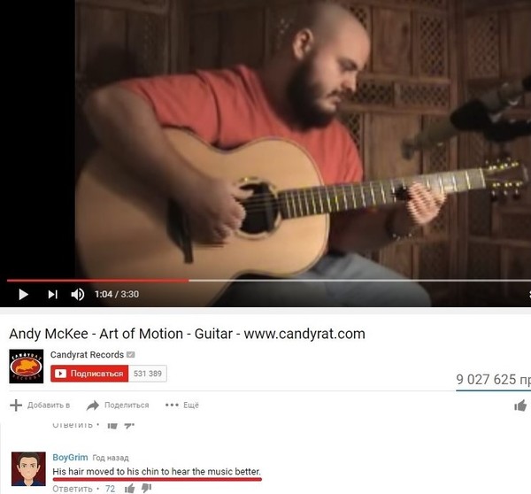 Great video, great comment - Andymckee, My, Ears, Guitar