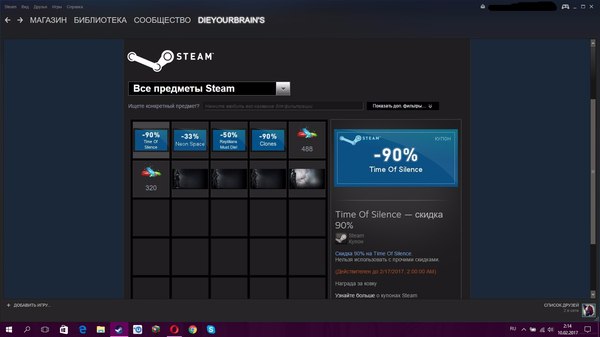 Отдам даром!!! - Моё, Steam купоны, Халява, Скидки в Steam, Бесплатно