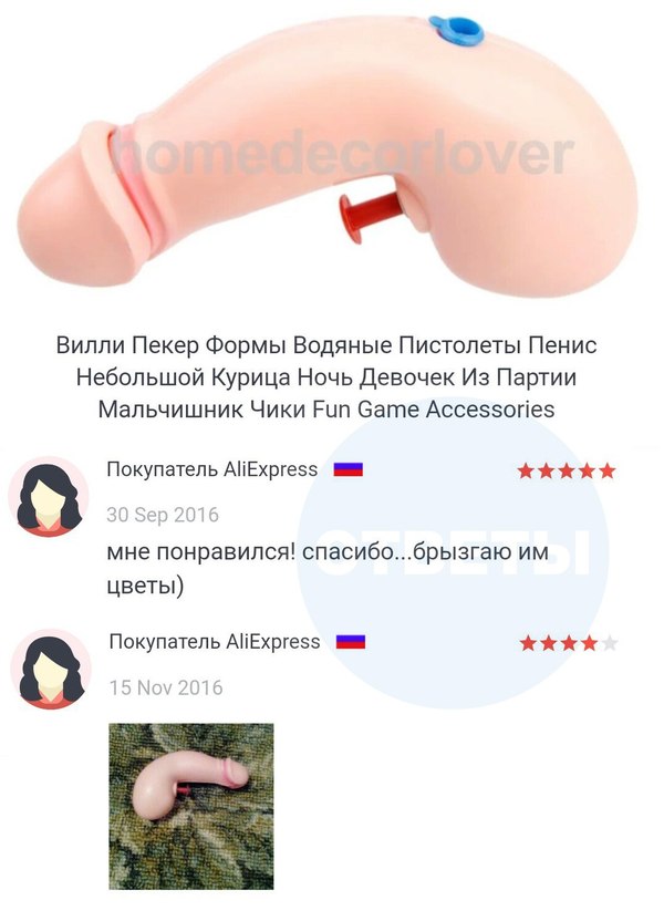 I even don't know - AliExpress, Toys