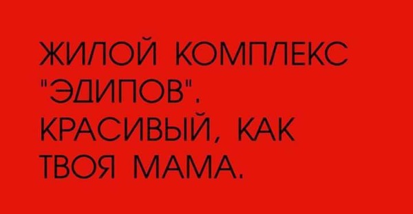 Хорошая шутээчка, братан!