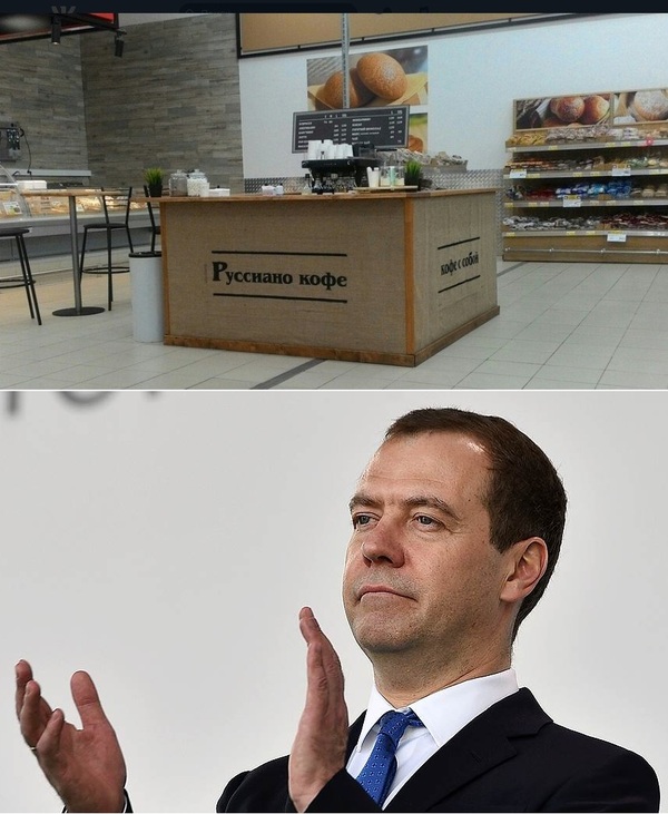 Dreams Come True - Russiano, Dmitry Medvedev, Coffee, Saint Petersburg, ribbon