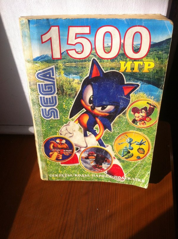 CHEATS OF MY CHILDHOOD - My, Sega, Dendy, Nintendo, Nostalgia, Sonic Team, Cheater, 2000s, 8 bit, Longpost