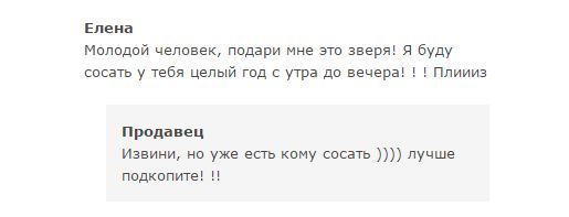 Продажа авто в Благовещенске - Благовещенск, Продажа авто, Услуги, Комментарии, Длиннопост