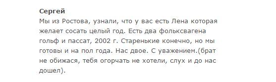 Продажа авто в Благовещенске - Благовещенск, Продажа авто, Услуги, Комментарии, Длиннопост