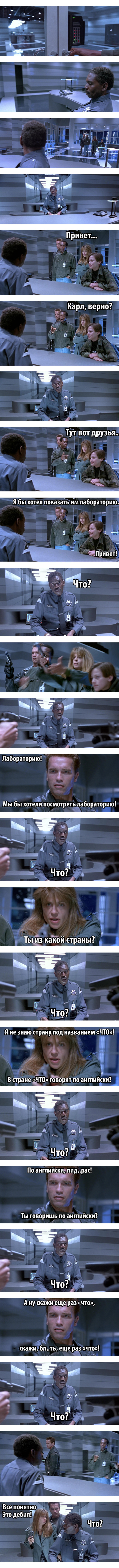 Madness continues) part nine. - My, Humor, Terminator 2: Judgment Day, Pulp Fiction, Movies, Longpost