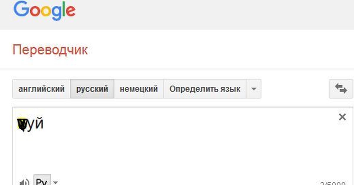 Переводчик с туркменского. Переводчик с английского на туркменский.