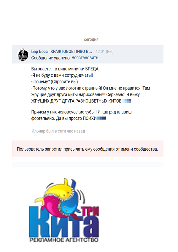 ���������� �������!