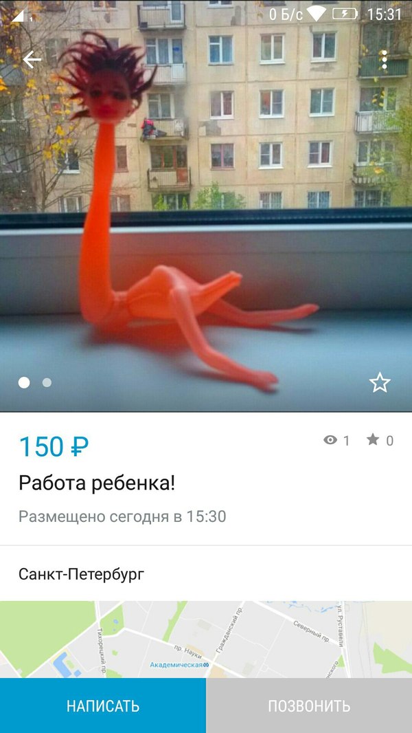 �������! ��������! ������� ��������!