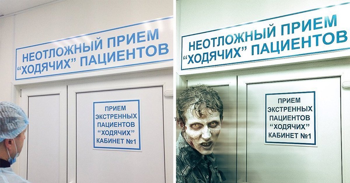 отделение (кабинет) неотложной медицинской помощи,. кабинет неотложной помощи в поликлинике. неотложный кабинет в поликлинике. неотложный прием в поликлиниках. кабинет скорой помощи в поликлинике.