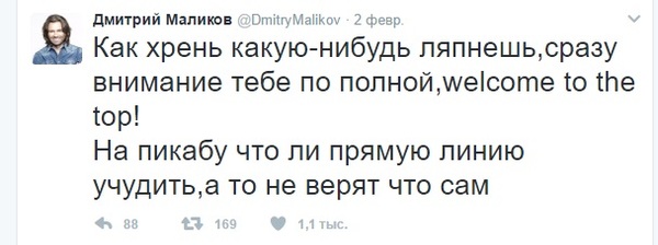 Will there be a direct line with Dmitry Malikov? - Dmitry Malikov, Twitter, Straight line, Let's remember youth, Youth