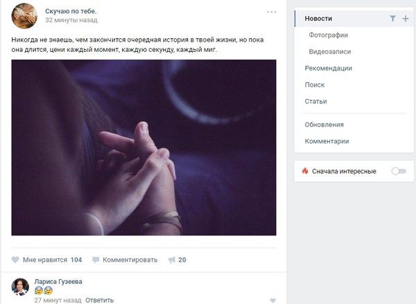 Snot-drool-tears.. - My, Larisa Guzeeva, Sadness, news, VK feed, Comments