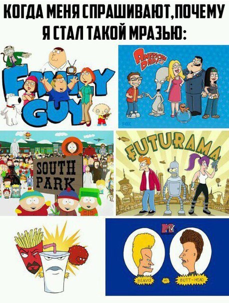 The real reason - South park, Futurama, Family guy, Scum, A life