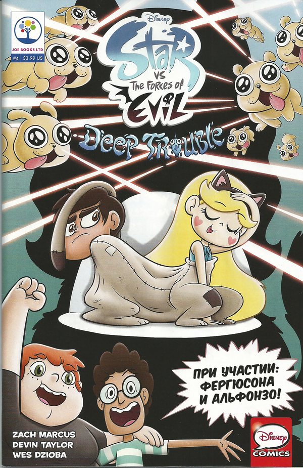   #4 Star vs Forces of Evil, , , , Star Butterfly, 