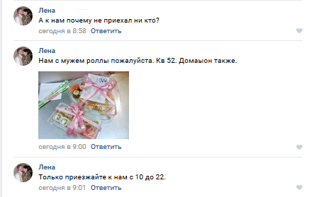 Нужно стоять на своём, или Семейный подряд. - Моё, Доставка, Розыгрыш, Занудство, Эгоизм, Бомбануло, Длиннопост