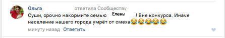 Нужно стоять на своём, или Семейный подряд. - Моё, Доставка, Розыгрыш, Занудство, Эгоизм, Бомбануло, Длиннопост